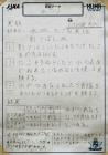 2024nagasaki03.jpg